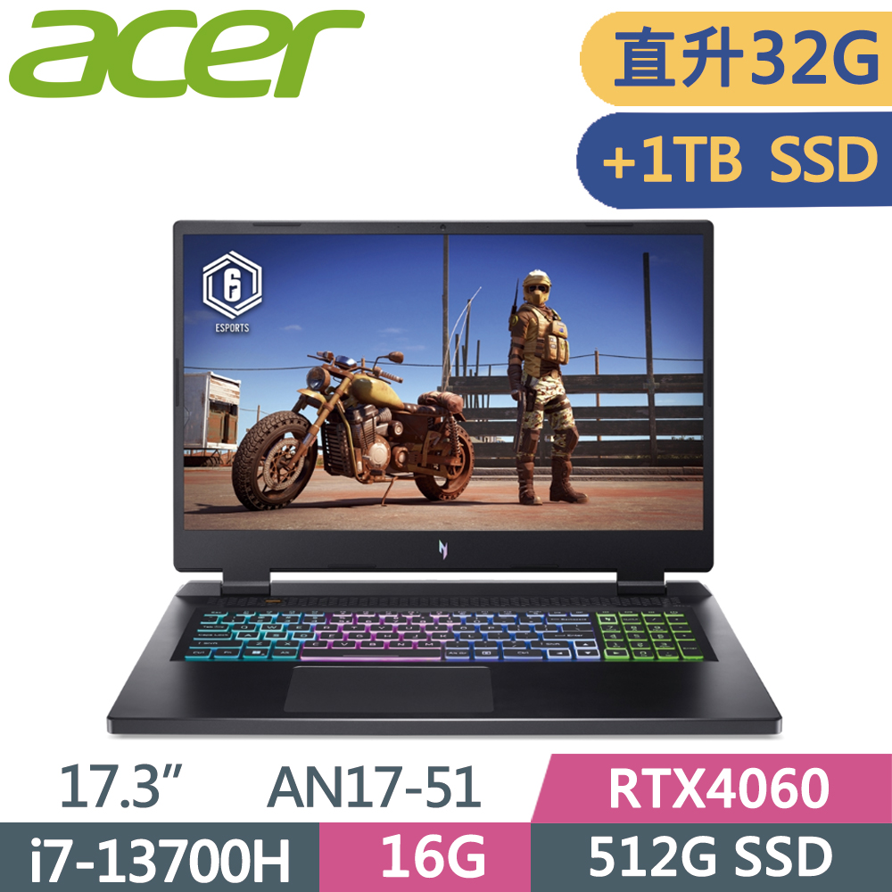ACER Nitro AN17-51-740P 黑(i7-13700H/16G+16G/512G+1T SSD/RTX4060-6G/W11/QHD/165Hz/17.3)特仕