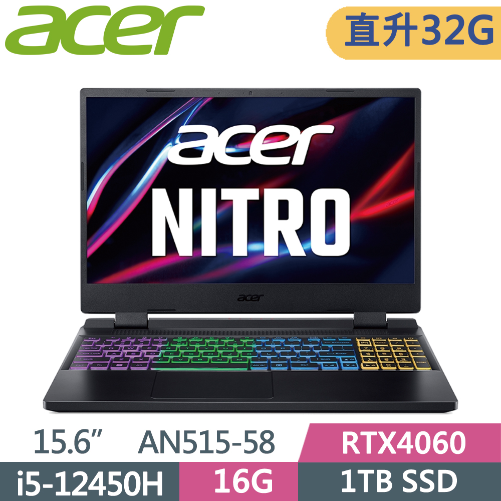 ACER Nitro5 AN515-58 黑(i5-12450H/16G+16G/1TB SSD/RTX4060-8G/W11/144Hz/15.6)特仕