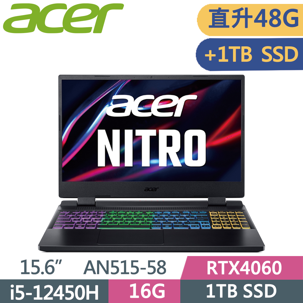 ACER Nitro5 AN515-58 黑(i5-12450H/16G+32G/1T+1T SSD/RTX4060-8G/W11/144Hz/15.6)特仕