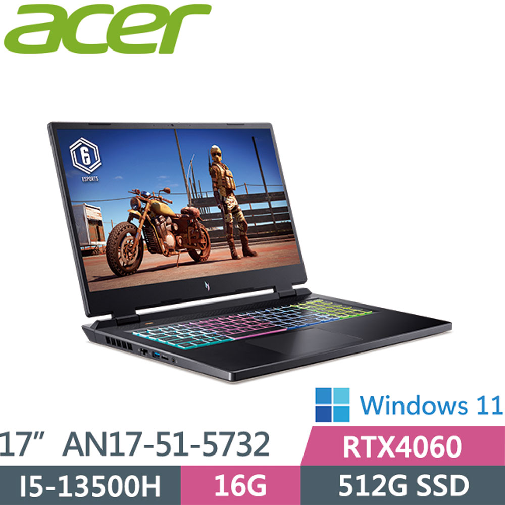 ACER AN17-51-5732(i5-13500H/16G DDR5/512G PCIe/RTX4050/17吋 QHD165Hz/W11)電競筆電