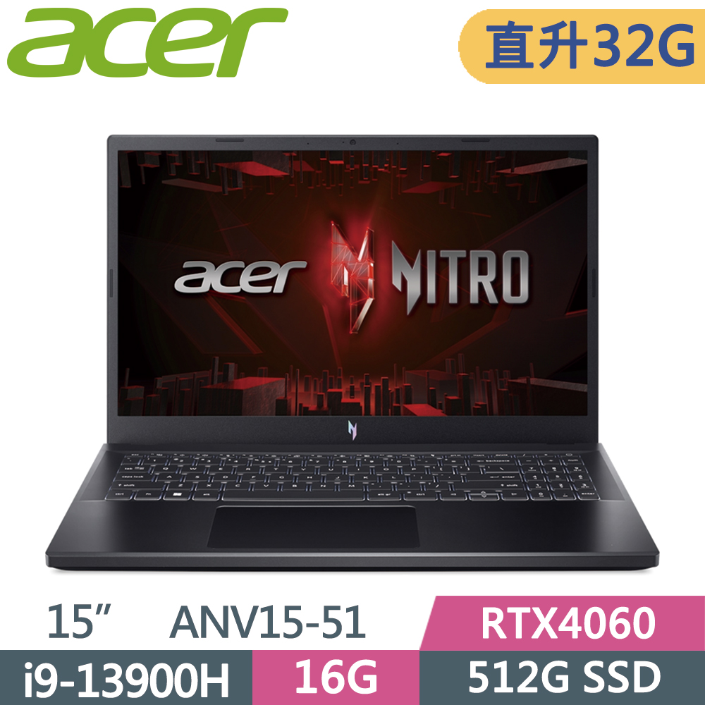 ACER NitroV ANV15-51-95JQ 黑(i9-13900H/16G+16G/512GB SSD/RTX4060-6G/W11/165Hz/15.6)特仕