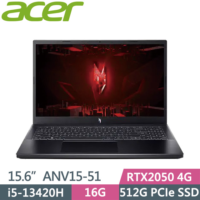 Acer Nitro V ANV15-51-55K7 黑(i5-13420H/16G/512G SSD/RTX2050 4G/15.6吋FHD/W11)電競筆電