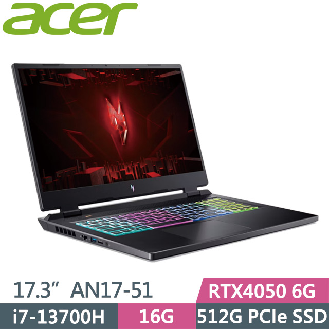 Acer Nitro 5 AN17-51-78WP 黑(i7-13700H/16G/512G SSD/RTX4050 6G/17.3吋QHD/W11)電競筆電