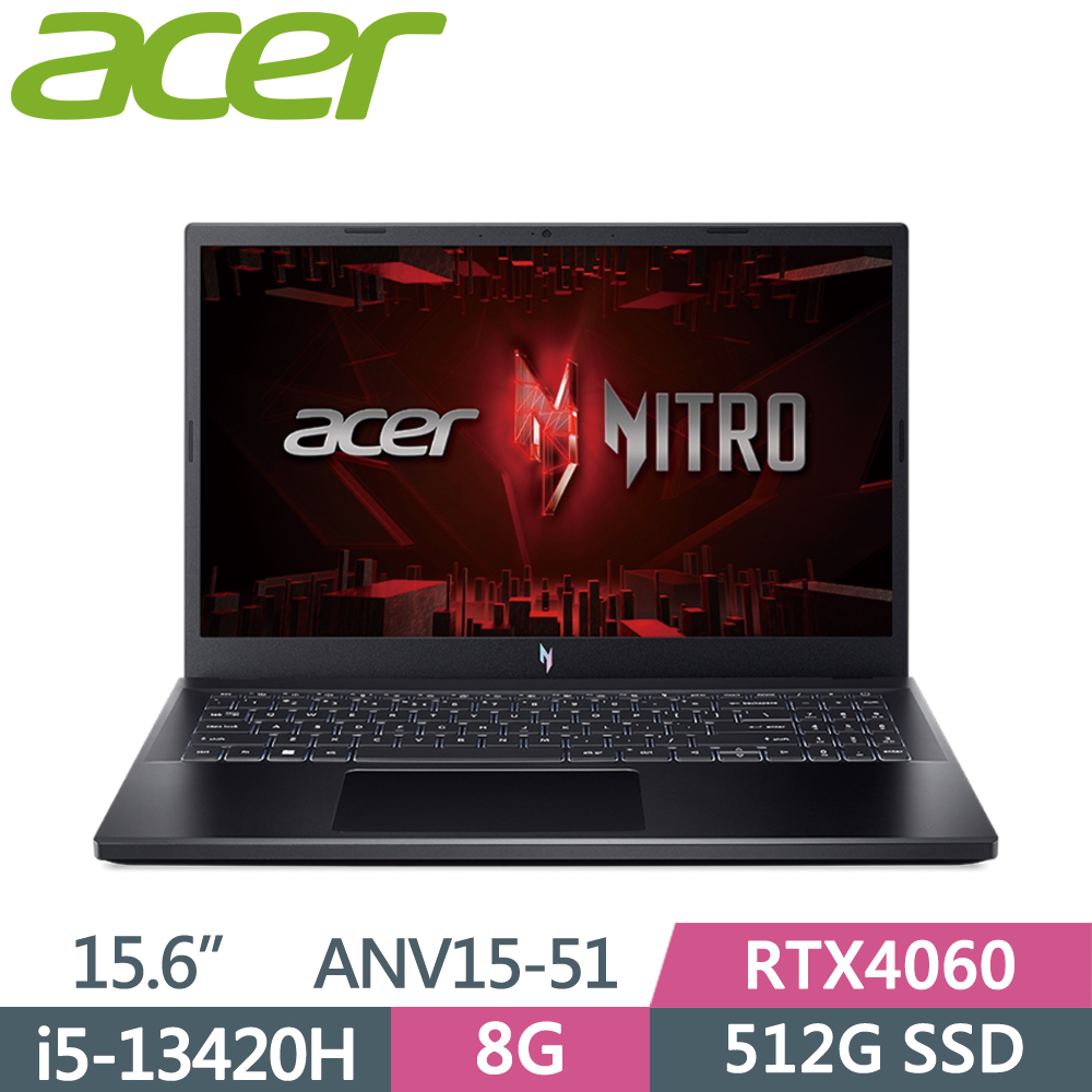 ACER Nitro V ANV15-51-56H3 黑(i5-13420H/8G/512G SSD/RTX4060/W11/FHD/15.6)