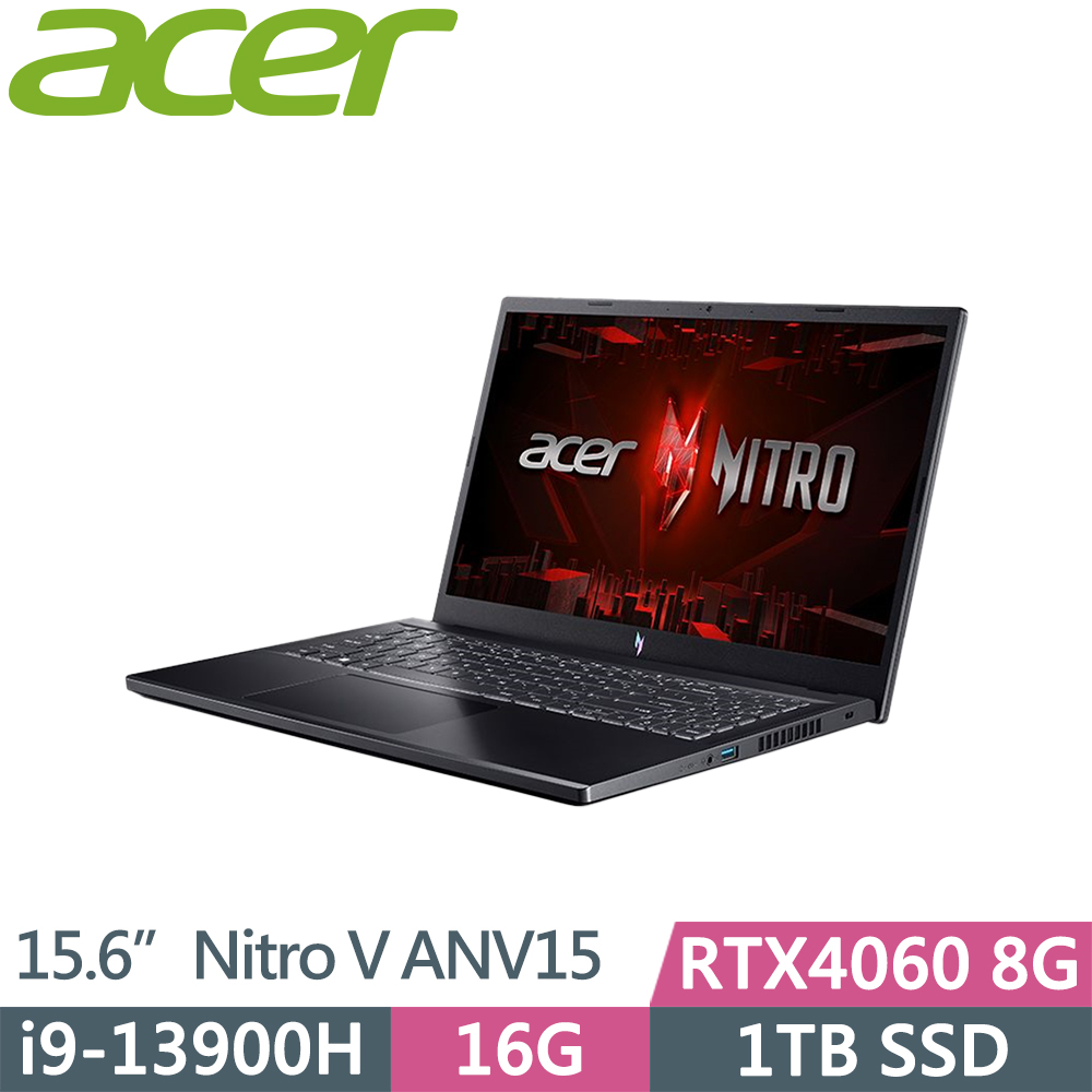 ACER Nitro V ANV-15-51-99U6(i9-13900H/16G D5/1TB/RTX4060 8G/FHD/W11/15.6吋)