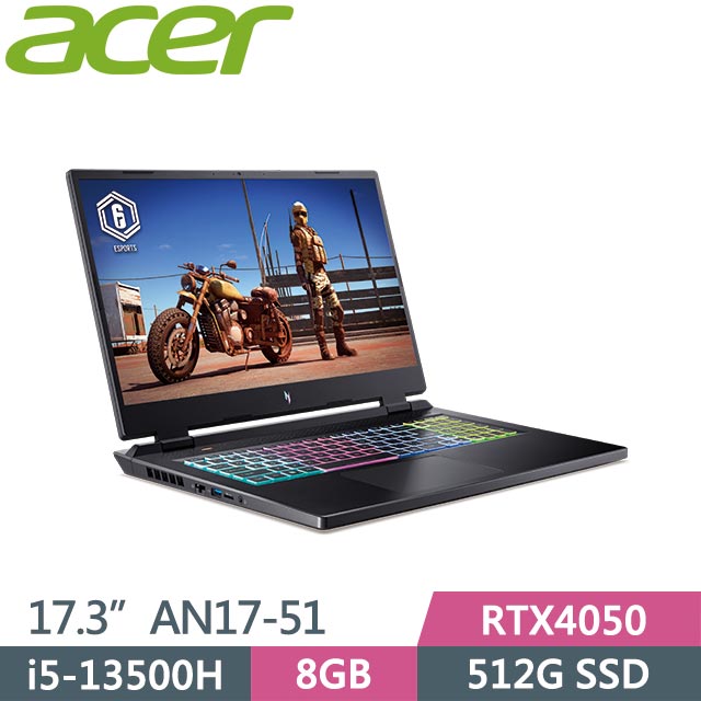 ACER Nitro 5 AN17-51-53ZK (i5-13500H/8GB/512G/RTX4050/Win11/17.3吋) 筆電