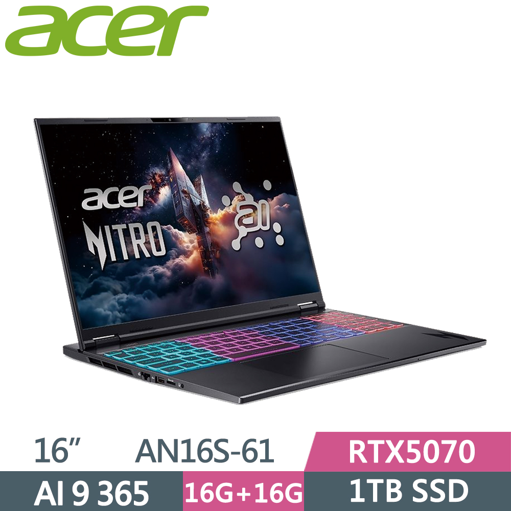 ACER 宏碁 Nitro 16吋 AN16S-61-R23D 電競筆電 黑(AI 9 365/16G+16G/1TB SSD/RTX5070/W11)