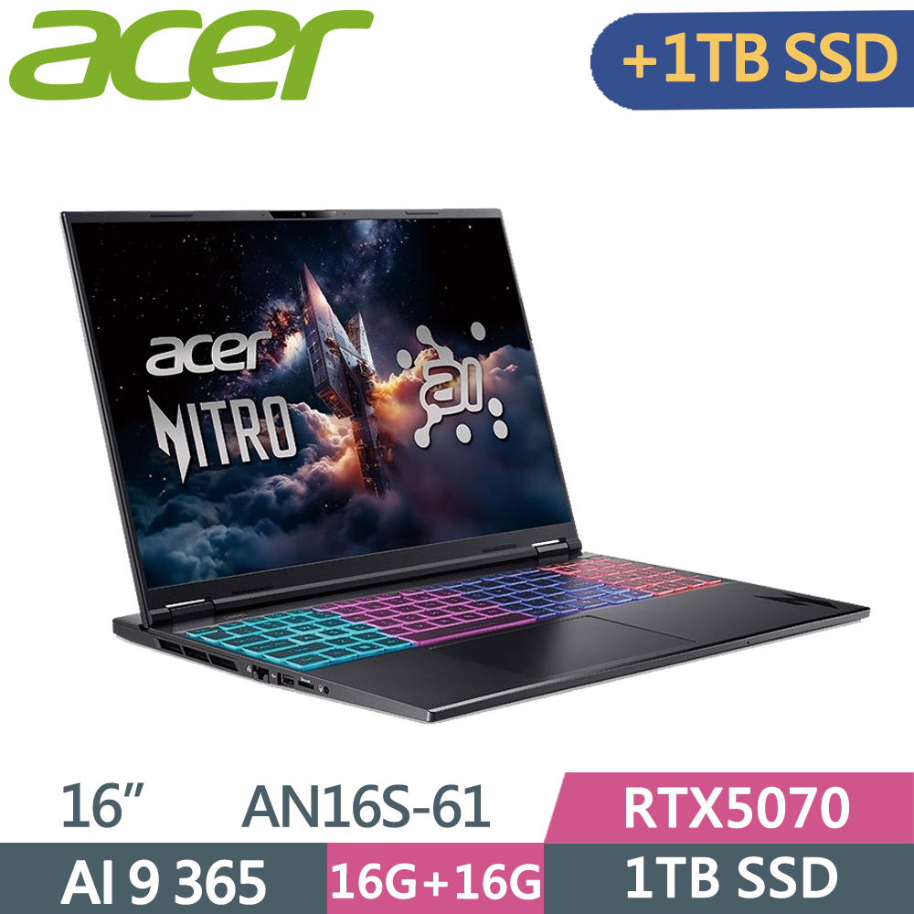 ACER 宏碁 Nitro 16吋 AN16S-61-R23D 電競筆電 黑(AI 9 365/16G+16G/1TB+1TB SSD/RTX5070/W11)特仕
