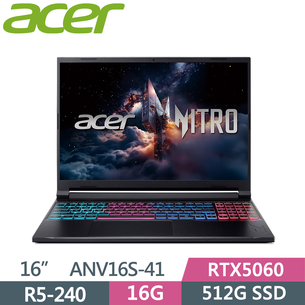 ACER 宏碁 Nitro V 16吋 ANV16S-41-R5FT 電競筆電 黑(R5-240/16G/512G SSD/RTX5060/W11)