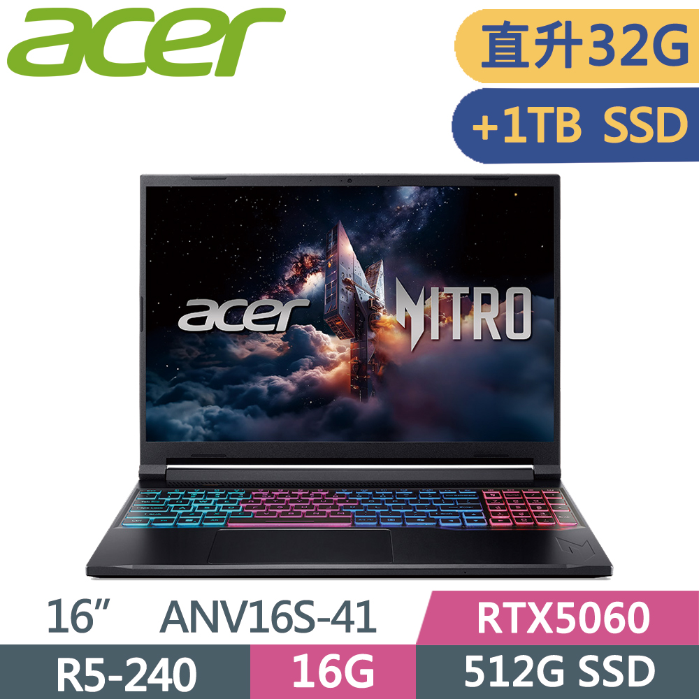 ACER 宏碁 Nitro V 16吋 ANV16S-41-R5FT 電競筆電 黑(R5-240/16G+16G/512G+1TB SSD/RTX5060/W11)特仕