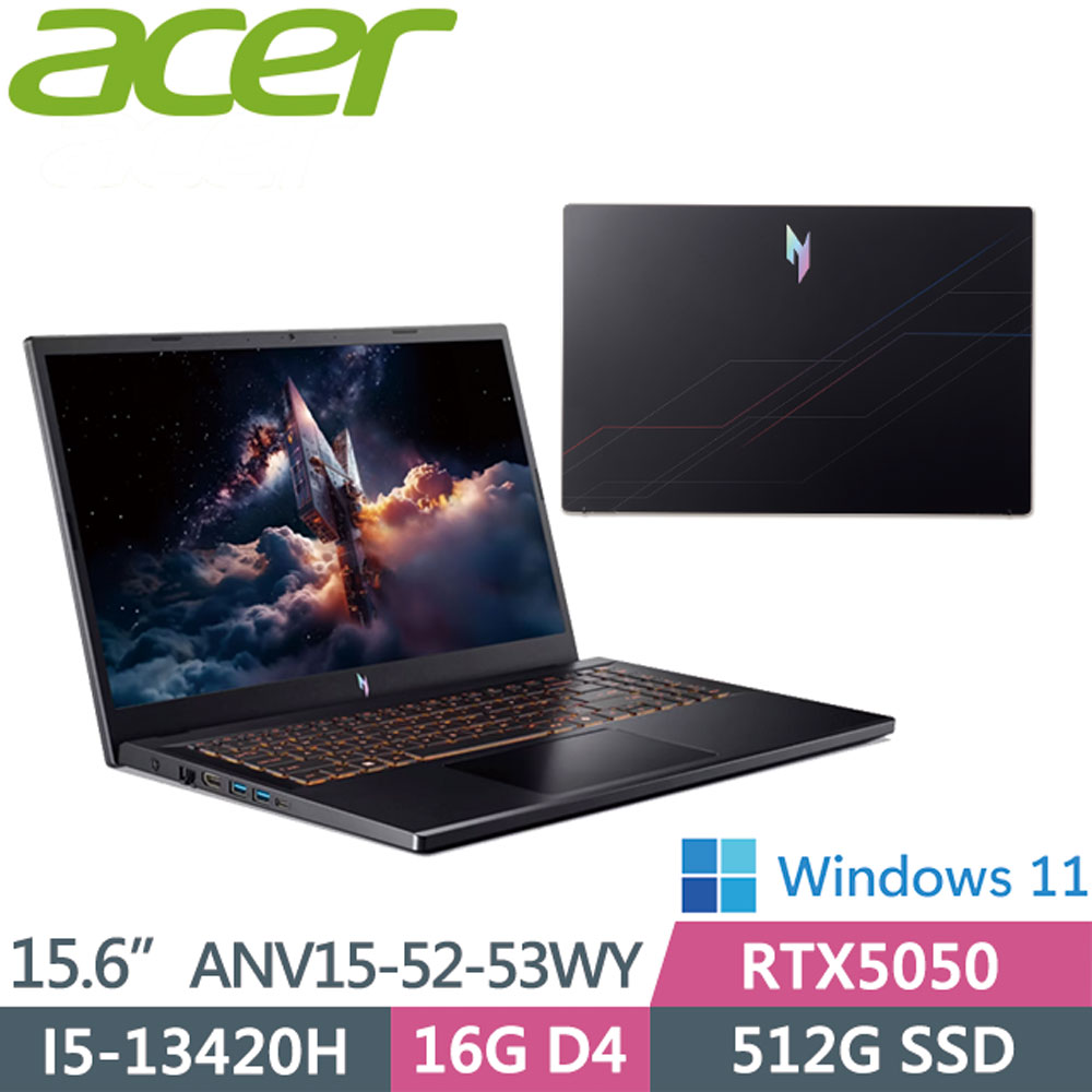ACER 宏碁 NitroV ANV15-52-53WY 黑(i5-13420H/16G D4/512G/RTX5050/W11/15.6FHD)電競機