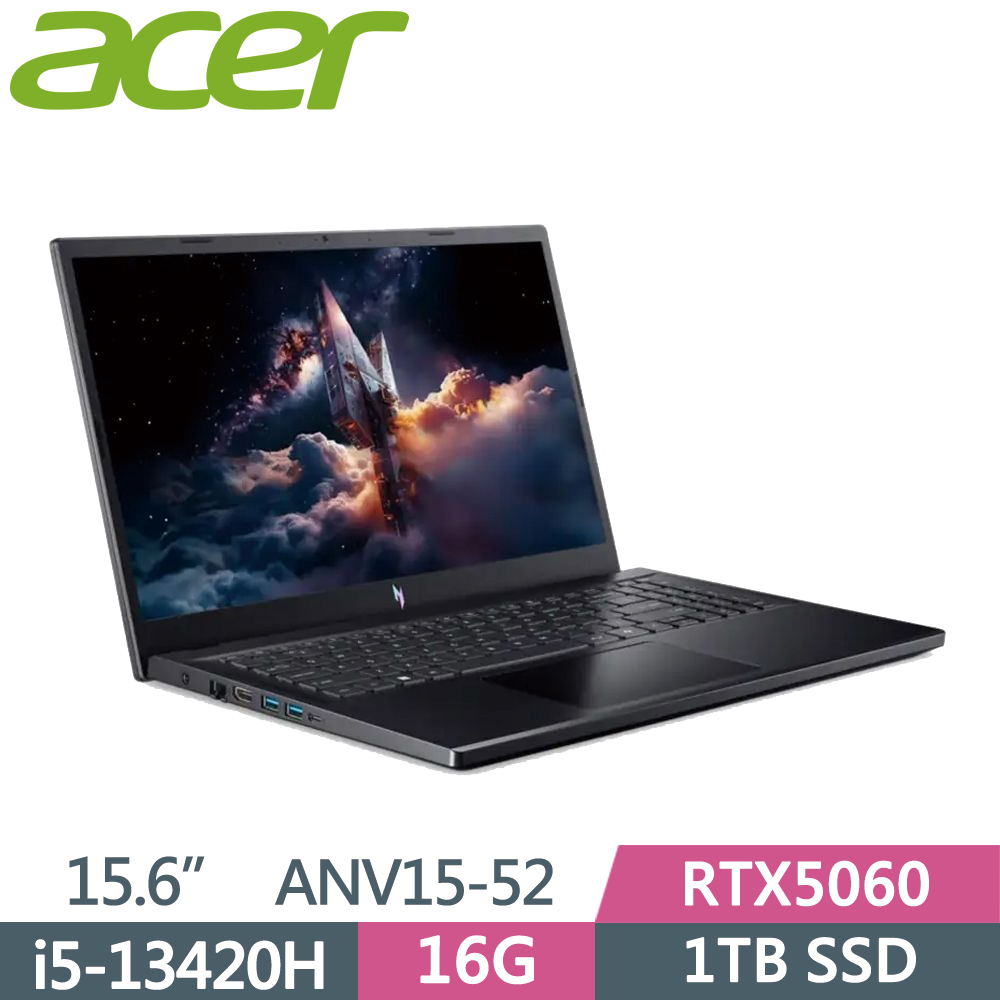 ACER 宏碁 Nitro V 15.6吋 ANV15-52-5661 電競筆電 黑(i5-13420H/16G/1TB SSD/RTX5060/W11)