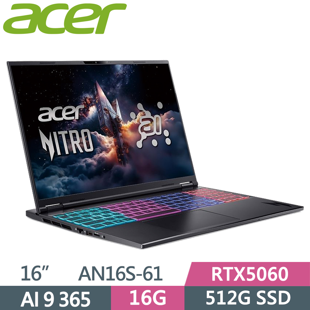 ACER 宏碁 Nitro 16吋 AN16S-61-R9JT 電競筆電 黑(AI 9 365/16G/512G SSD/RTX5060/W11)
