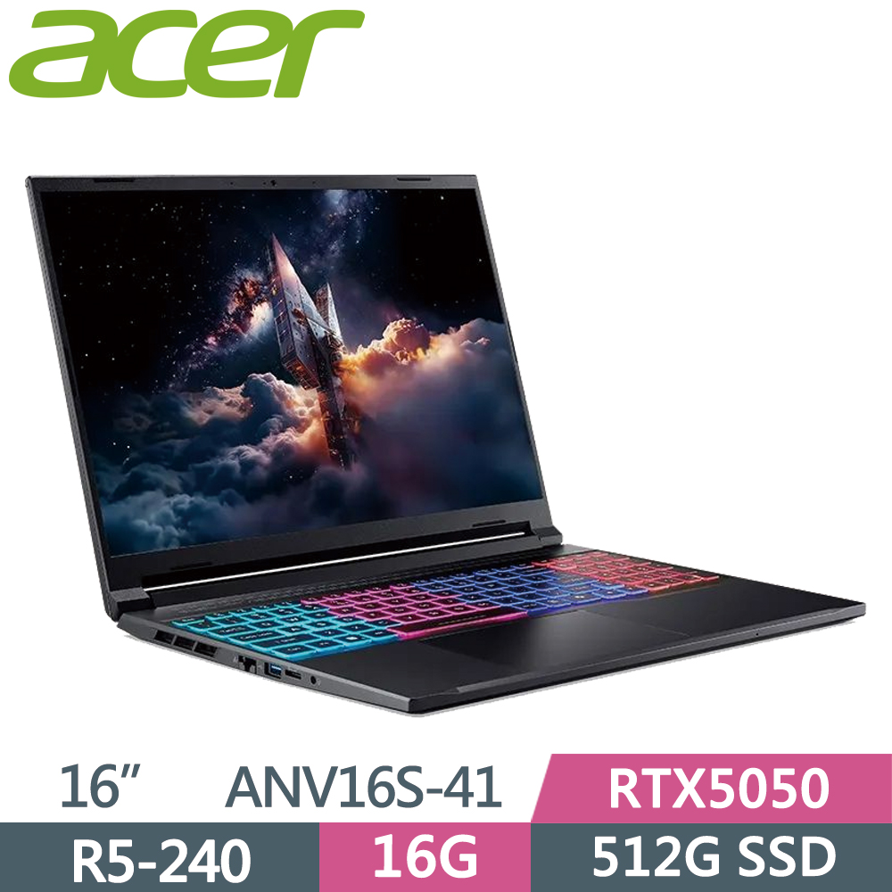ACER 宏碁 Nitro V 16吋 ANV16S-41-R14L 電競筆電 黑(R5-240/16G/512G SSD/RTX5050/W11)
