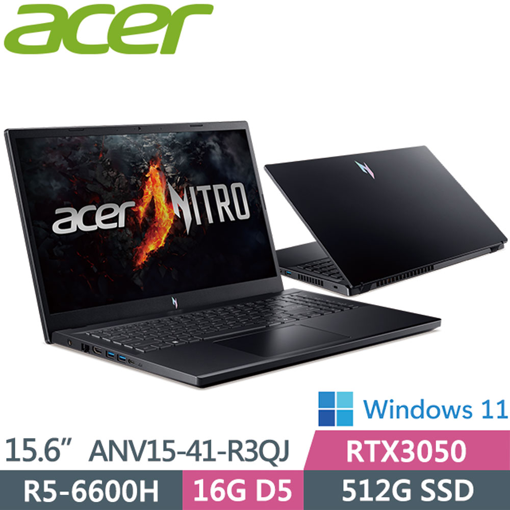 ACER 宏碁 NitroV ANV15-41-R3QJ 黑(R5-6600H/16G D5/512G/RTX3050/W11/15.6FHD)電競機