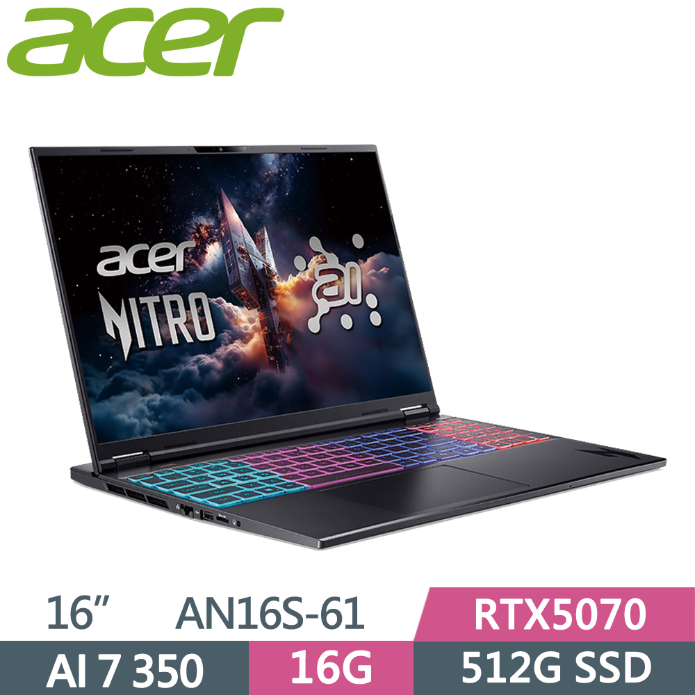 ACER 宏碁 NITRO 16S AN16S-61-R0VD 16吋 電競筆電 黑(AI 7 350/16G/512G SSD/RTX5070/W11)