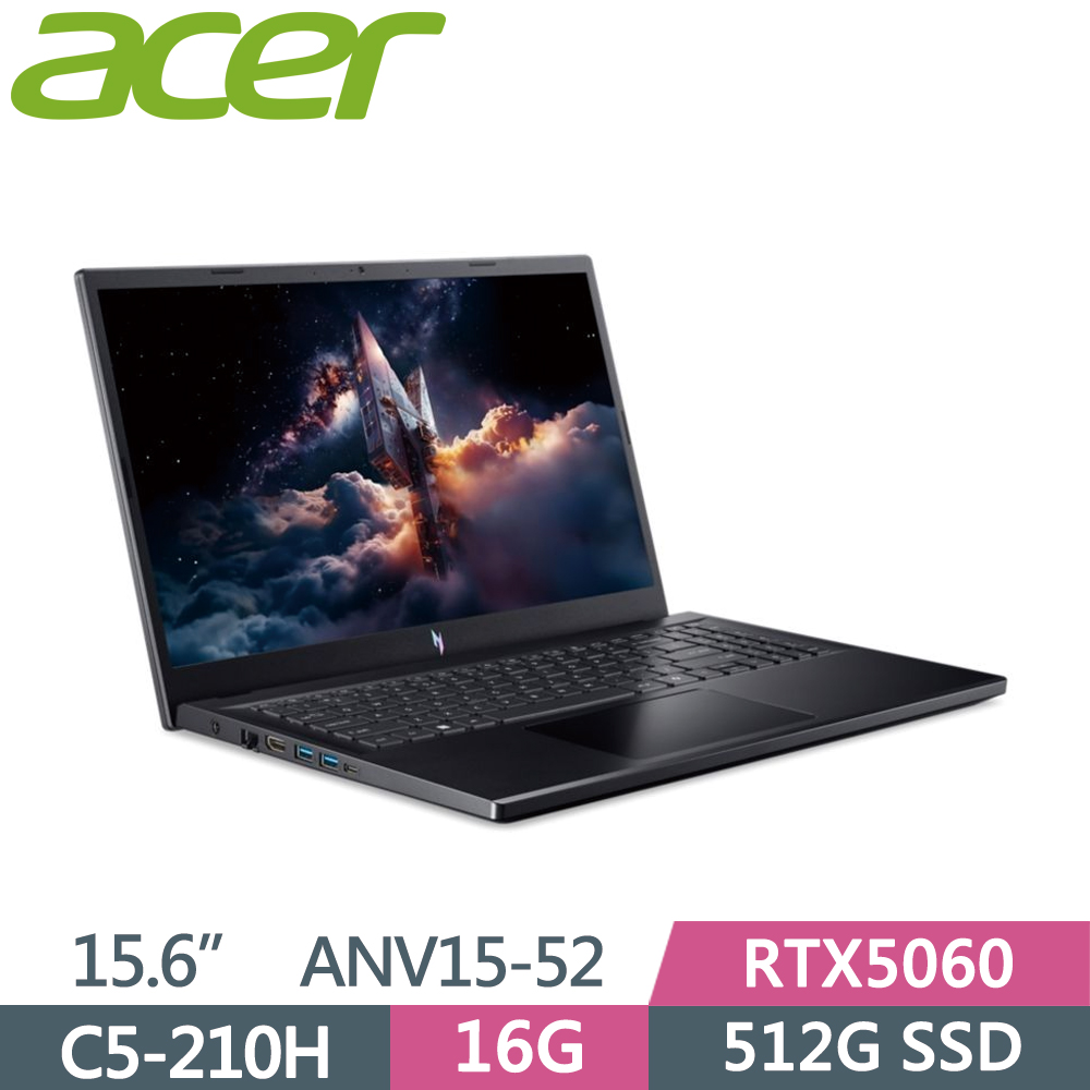 ACER 宏碁 Nitro V 15.6吋 ANV15-52-52CL 電競筆電 黑(C5-210H/16G/512G/RTX5060/W11)