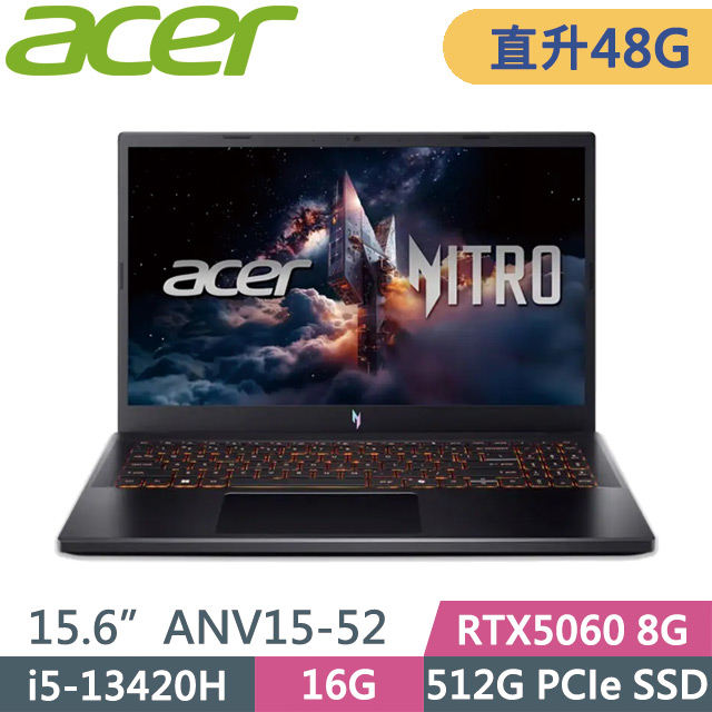 ACER 宏碁 Nitro V ANV15-52-53GB黑(i5-13420H/16G+32G/512G SSD/RTX5060 8G/15.6吋FHD/W11)特仕