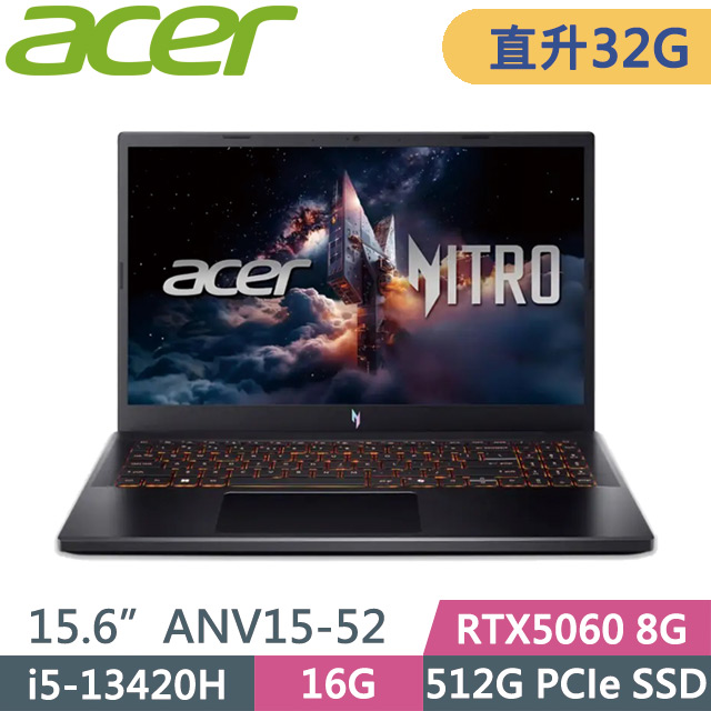 ACER 宏碁 Nitro V ANV15-52-53GB黑(i5-13420H/16G+16G/512G SSD/RTX5060 8G/15.6吋FHD/W11)特仕