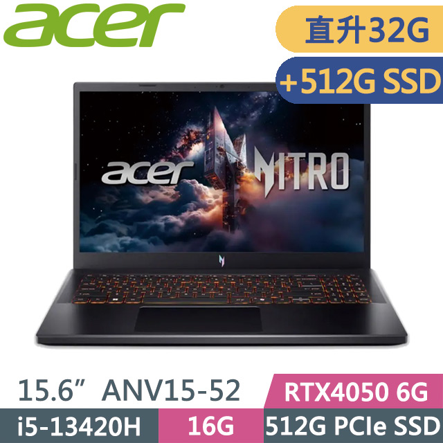 ACER 宏碁 Nitro V ANV15-52-598T黑(i5-13420H/16G+16G/512G+512G/RTX4050 6G/15.6吋FHD/W11)特仕