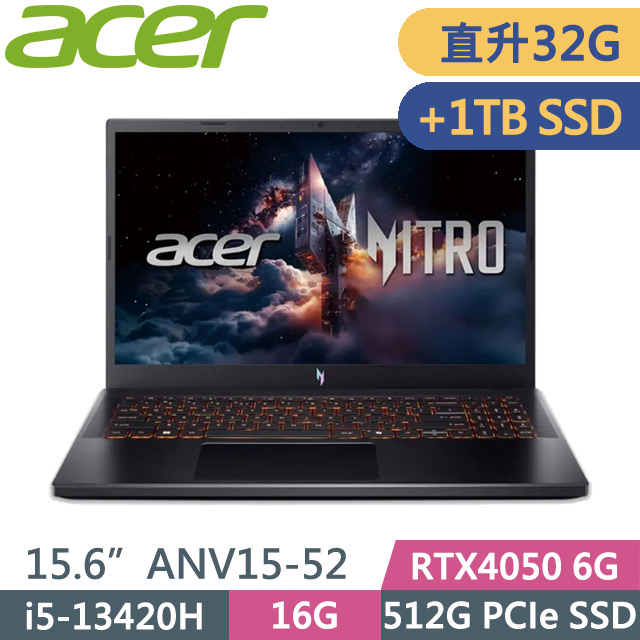 ACER 宏碁 Nitro V ANV15-52-598T黑(i5-13420H/16G+16G/512G+1TB/RTX4050 6G/15.6吋FHD/W11)特仕