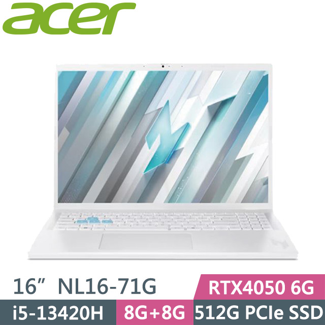 ACER 宏碁 Nitro Lite NL16-71G-56ZT 白(i5-13420H/8G+8G/512G SSD/RTX4050 6G/16吋WUXGA/W11)電競筆電