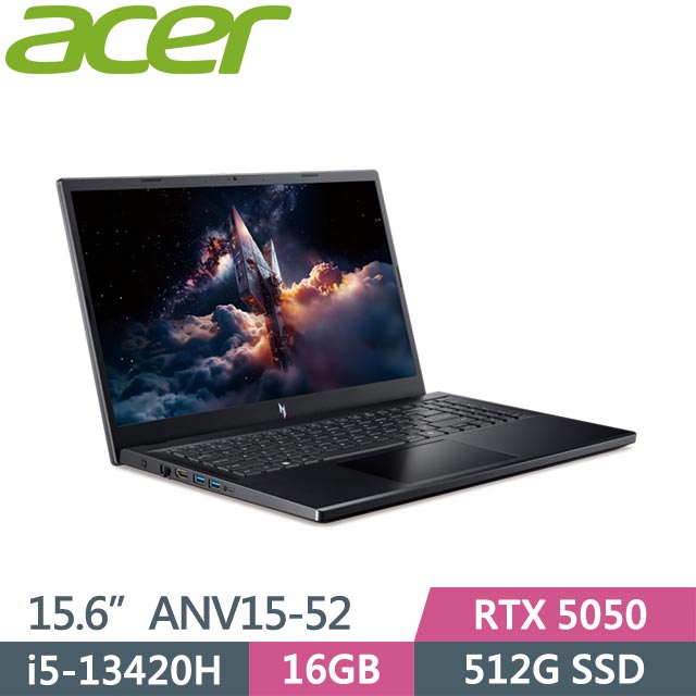 ACER 宏碁 Nitro V 15 ANV15-52-53WY (i5-13420H/16GB/512GB/RTX5050/Win11/15.6吋) 筆電