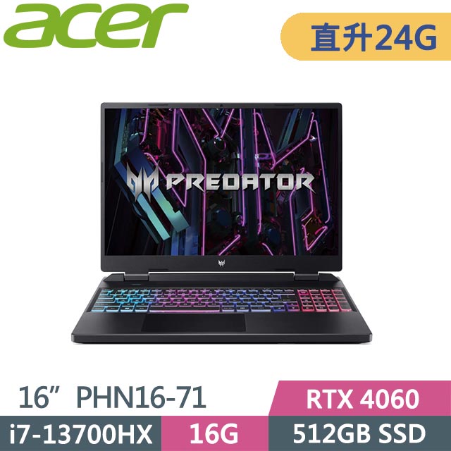 ACER Predator PHN16-71-79C7 ( i7-13700HX/16G+8G/512G SSD/RTX4060/Win11/16吋) 特仕筆電