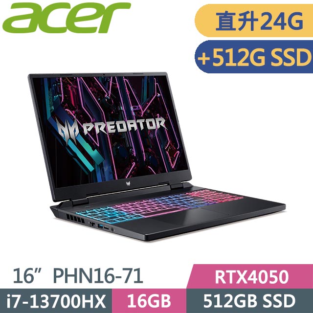 ACER Predator PHN16-71-7121 ( i7-13700HX/16G+8G/512G+512G SSD/RTX4050/Win11/16吋) 特仕筆電