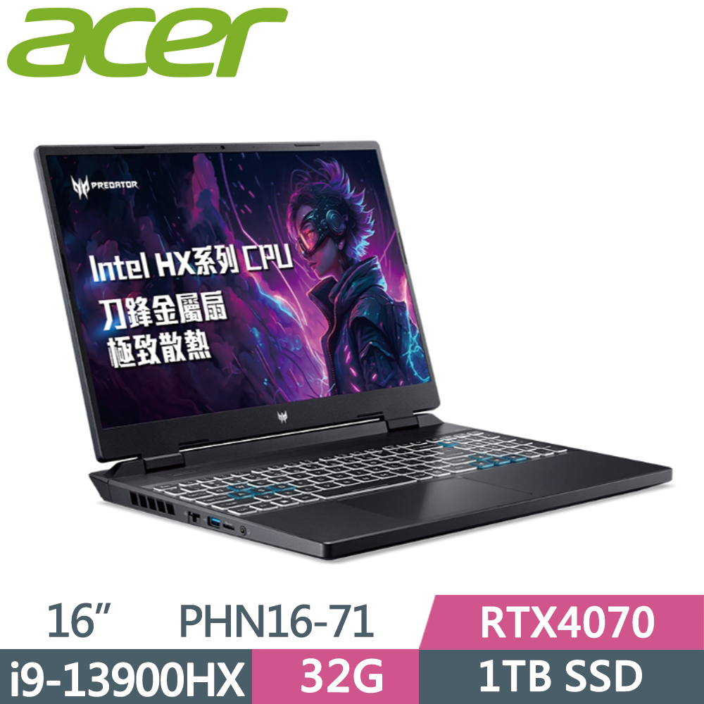 ACER PHN16-71-931B(i9-13900HX/16G+16G /1TB PCIe/RTX4070 8G/WIN11/WQXGA/165Hz/16吋)電競筆電