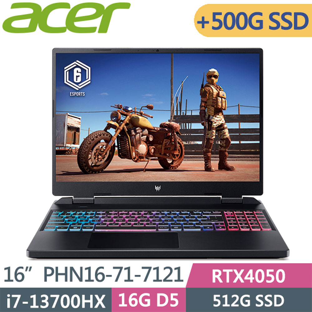 ACER PHN16-71-7121(i7-13700HX/16G DDR5/512G+500G/RTX4050/WIN11/WQXGA165Hz/16吋)特仕電競筆電