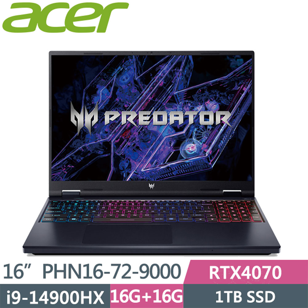 ACER Predator PHN16-72-9000 黑(i9-14700HX/32G/1TB SSD/RTX4070/W11/240Hz/16WQXGA)電競筆電