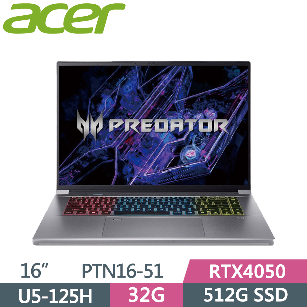 ACER Predator Triton PTN16-51-51A0 銀(Ultra 5-125H/32G/512G SSD/RTX4050/WIN11/165Hz/16)