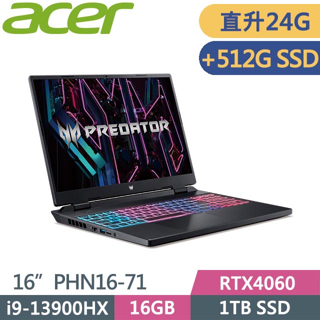 ACER Predator PHN16-71-91QX (i9-13900HX/16G+8G/1TB+512G/RTX4060/Win11/16吋) 特仕筆電