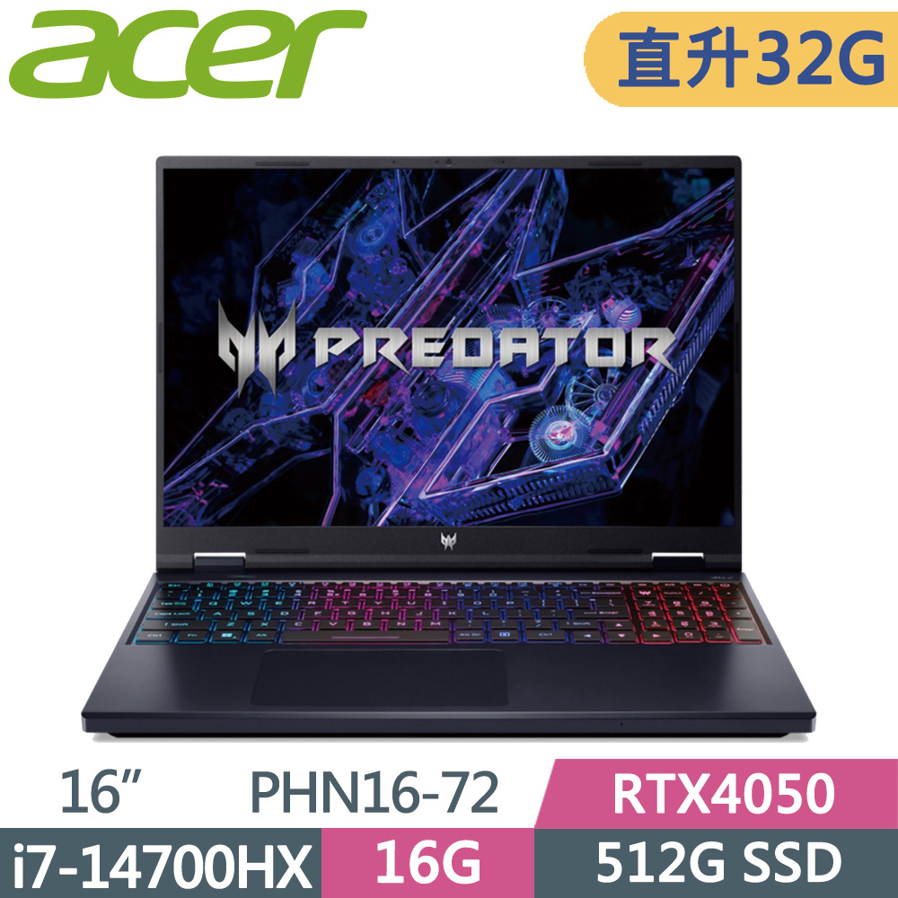 ACER Predator PHN16-72-75W3 黑(i7-14700HX/16G+16G/512G SSD/RTX4050/WIN11/180Hz/16)特仕
