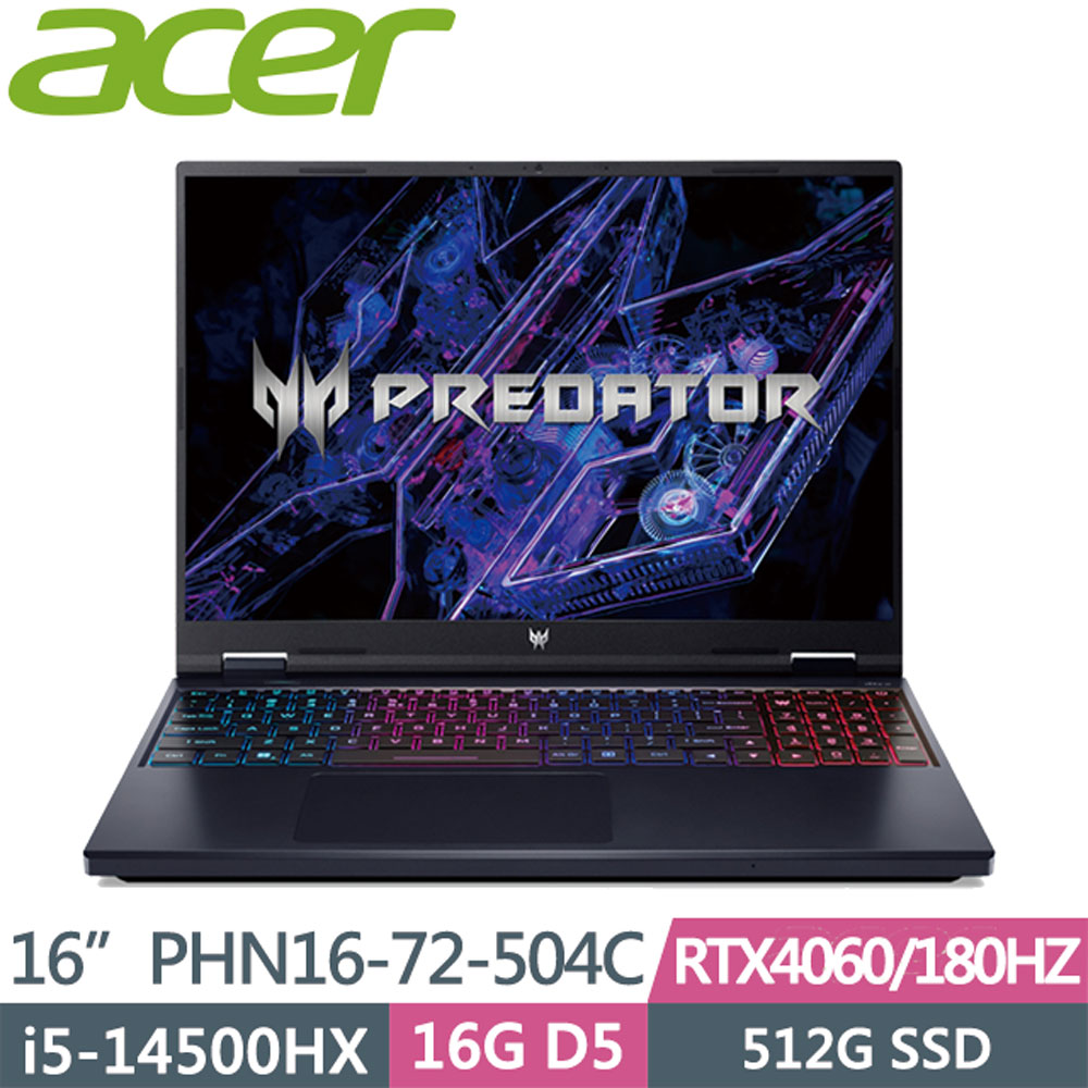 ACER Predator PHN16-72-504C 黑(i5-14500HX/16G/512G SSD/RTX4060/W11/180Hz/16WQXGA)電競筆電
