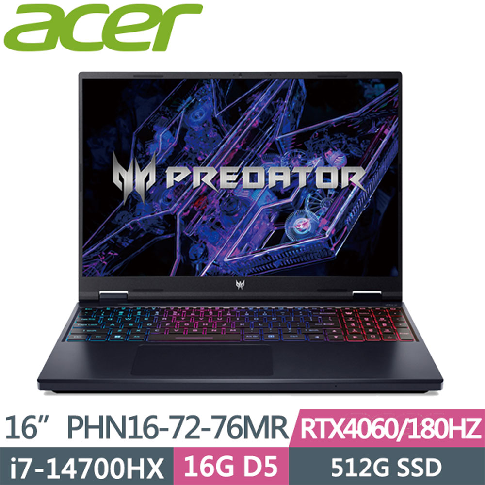 ACER Predator PHN16-72-76MR 黑(i7-14700HX/16G/512G SSD/RTX4060/W11/180Hz/16WQXGA)電競筆電
