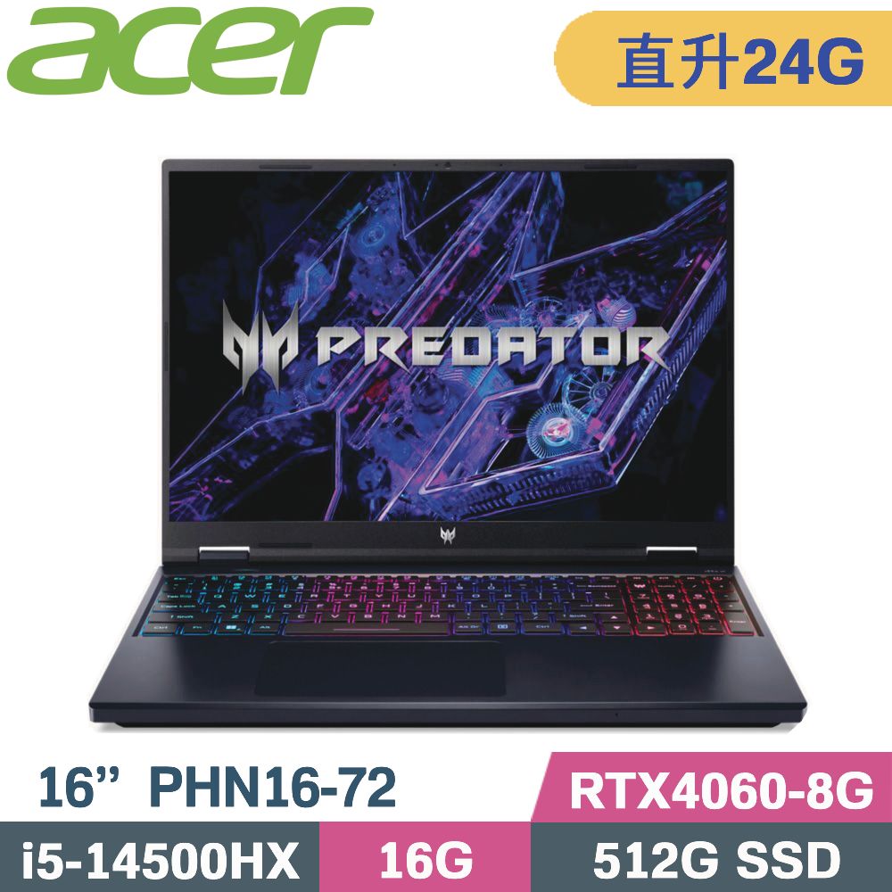 Acer Predator Helios Neo PHN16-72-5271黑(i5-14500HX/16G+8G/512G/RTX4060/W11/16)特仕