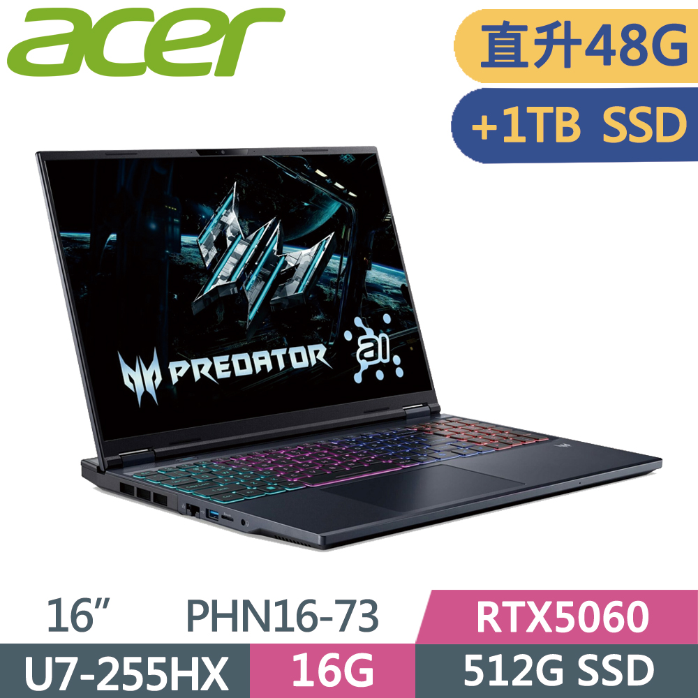 ACER 宏碁 Predator PHN16-73-71BP 16吋 電競筆電 黑(Ultra7 255HX/16G+32G/512G+1TB SSD/RTX5060/W11)特仕