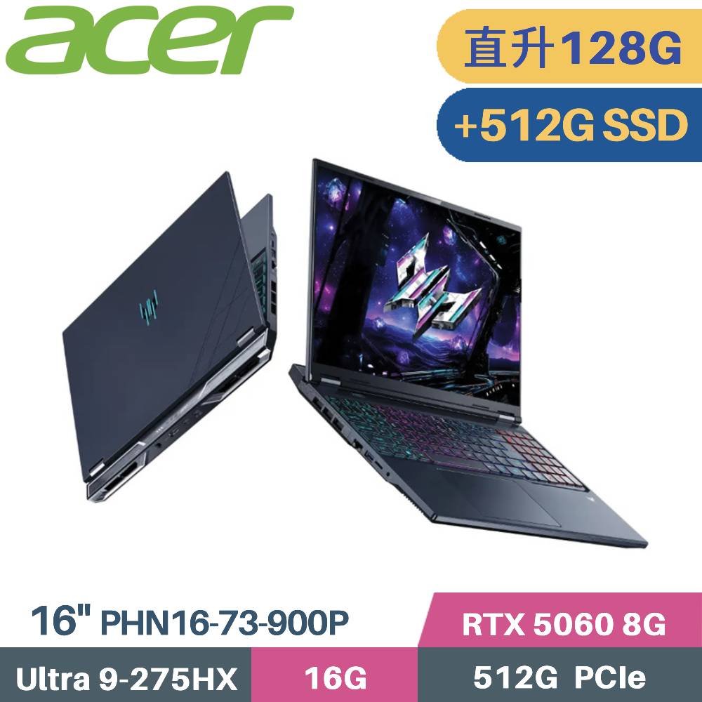 ACER 宏碁 Predator PHN16-73-900P AI 電競筆電 (CU9-275HX/64G+64G/512G+512G SSD/RTX5060-8G/W11/16)特仕