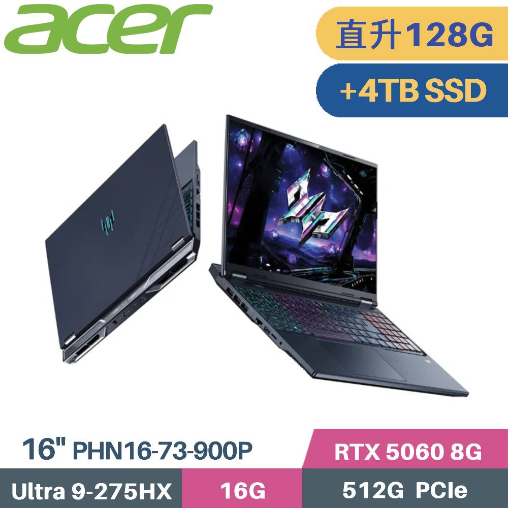 ACER 宏碁 Predator PHN16-73-900P AI 電競筆電 (CU9-275HX/64G+64G/512G+4TB SSD/RTX5060-8G/W11/16)特仕