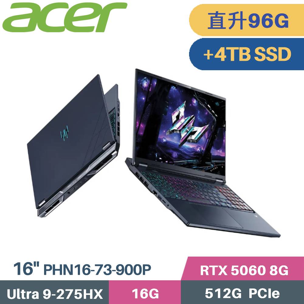 ACER 宏碁 Predator PHN16-73-900P AI 電競筆電 (CU9-275HX/48G+48G/512G+4TB SSD/RTX5060-8G/W11/16)特仕
