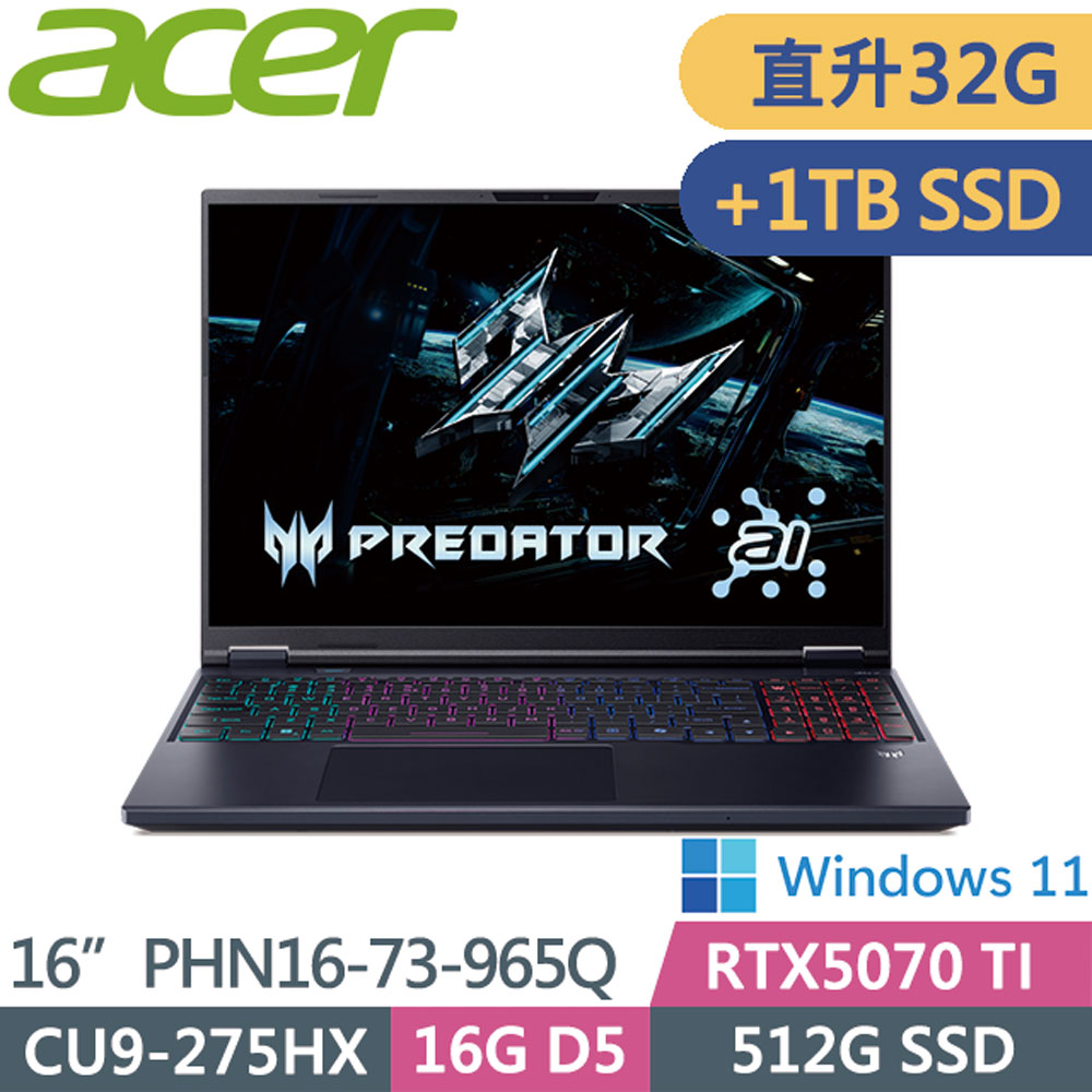 ACER 宏碁 PHN16-73-965Q 黑(CU9-275HX/16G+16G/512G+1TB/RTX5070TI/W11/240Hz/16WQXGA)電競筆電特仕