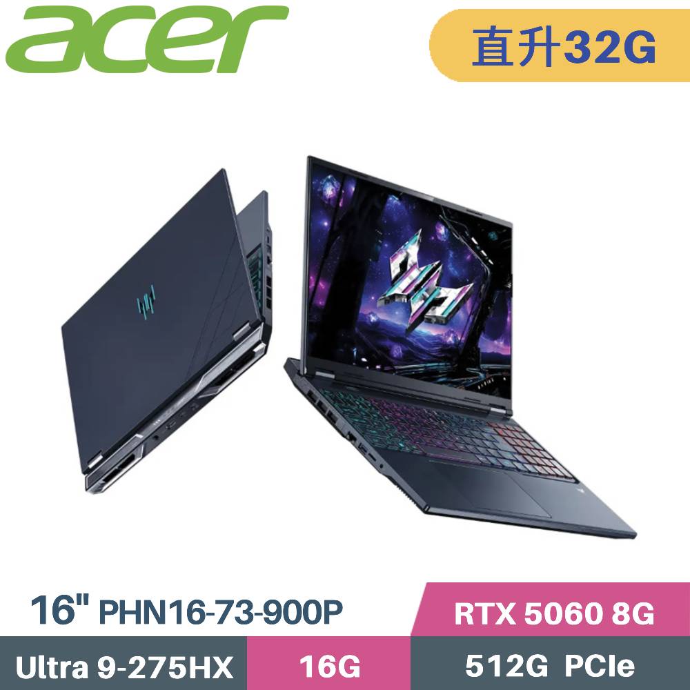 ACER 宏碁 Predator PHN16-73-900P AI 電競筆電 (CU9-275HX/16G+16G/512G SSD/RTX5060-8G/W11/16)特仕