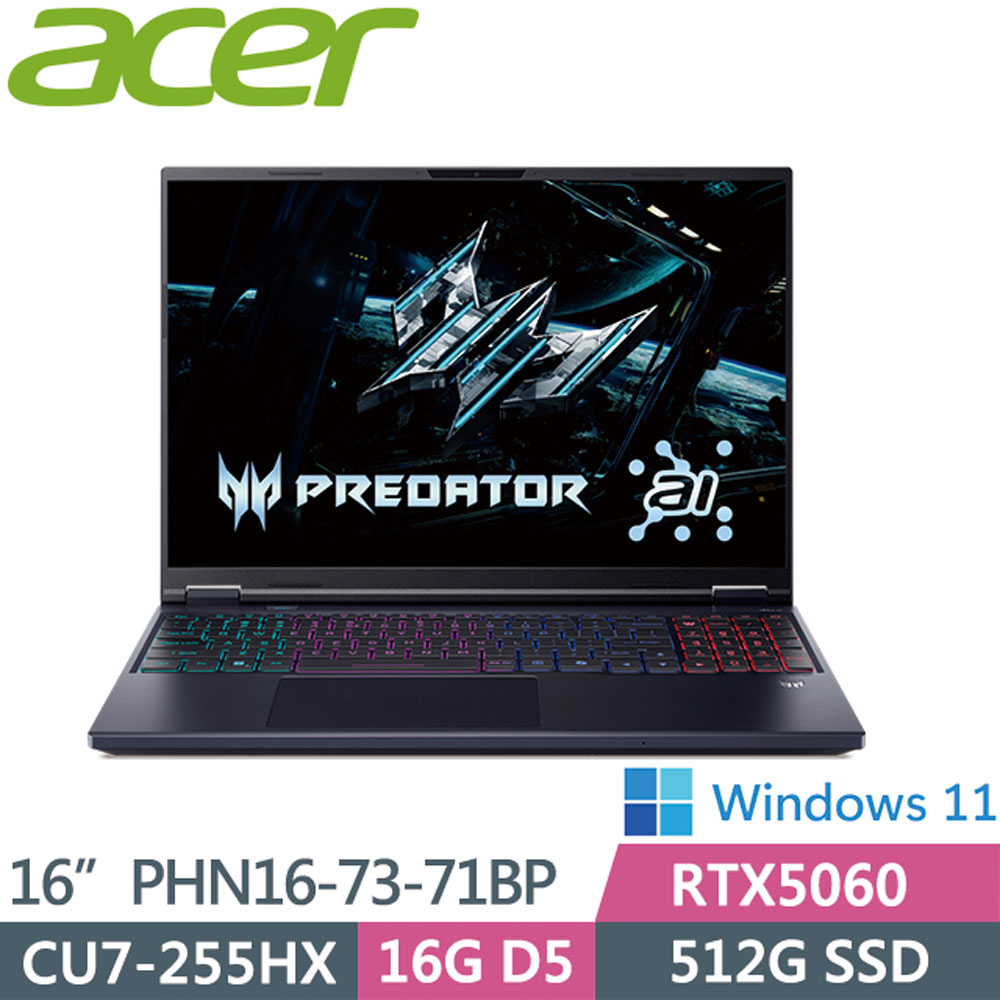 ACER 宏碁 PHN16-73-71BP 黑(CU7-255HX/16G/512G/RTX5060/W11/180Hz/16WQXGA)電競筆電