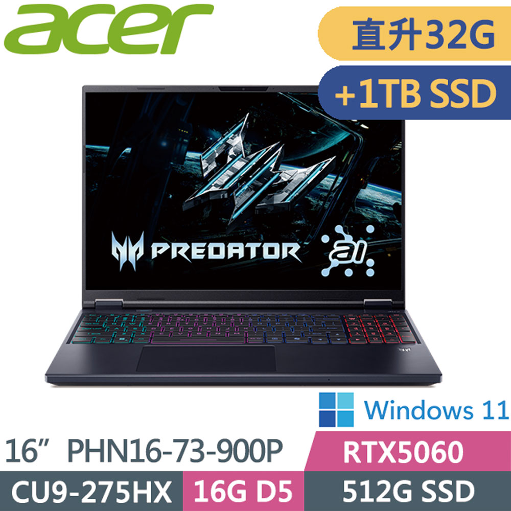 ACER 宏碁 PHN16-73-900P 黑(CU9-275HX/16G+16G/512G+1TB/RTX5060/W11/180HZ/16WQXGA)電競筆電特仕