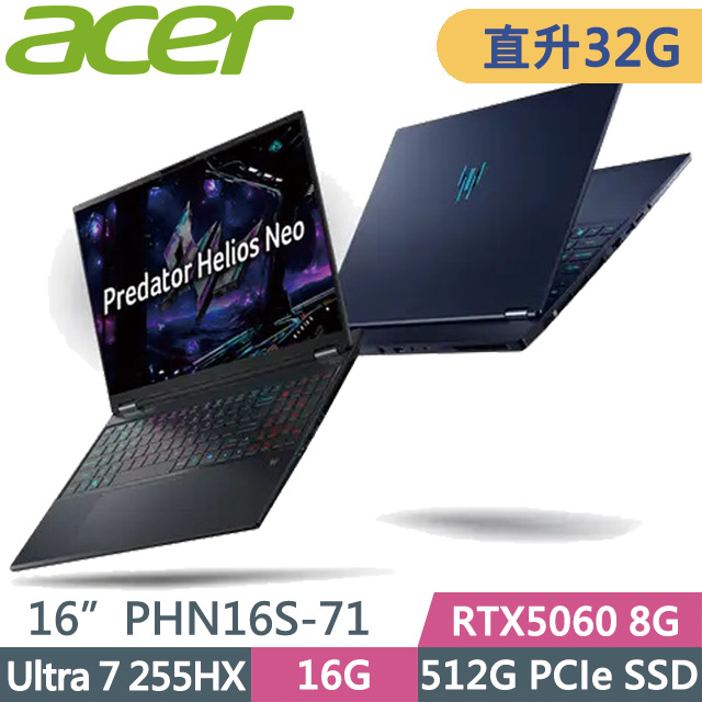 ACER Predator Predator Helios Neo 16S AI PHN16S-71-79XM(Ultra 7 255HX/16G+16G/512G/RTX5060 8G/W11)特仕