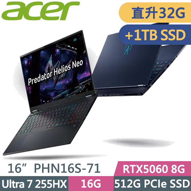 ACER Predator Predator Helios Neo 16S AI PHN16S-71-79XM(Ultra 7 255HX/16G+16G/512G+1TB/RTX5060 8G/W11)特仕