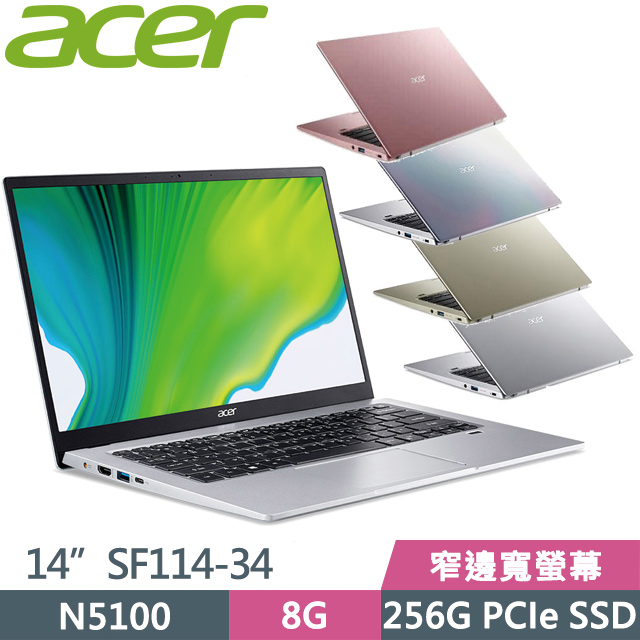 Acer Swift1 SF114-34(N5100/8G/256G SSD/14” FHD/W11)輕薄筆電