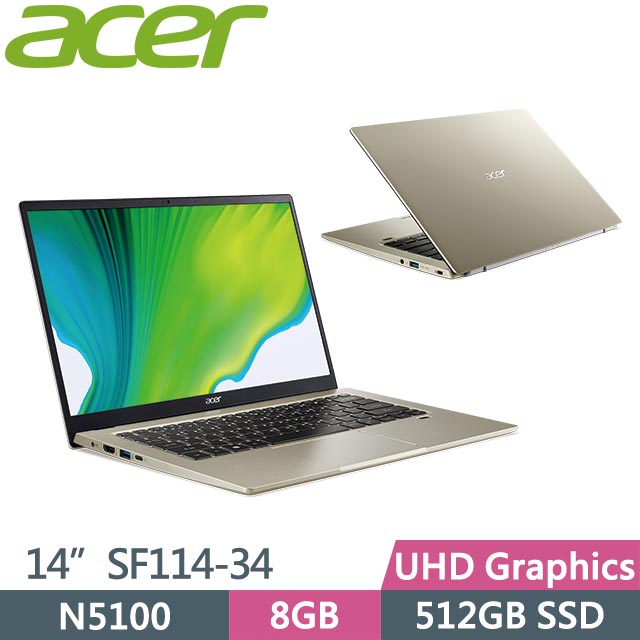 ACER SWIFT 1 SF114-34-C2QF 金 (N5100/8G/512G SSD/Win11/14吋) 輕薄筆電